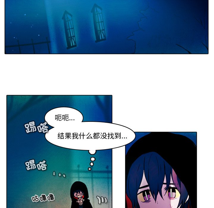 第30話 - 第42张
