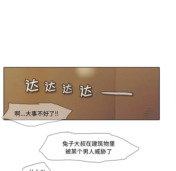 第30話 - 第44张