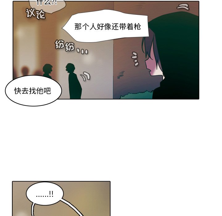 第30話 - 第45张