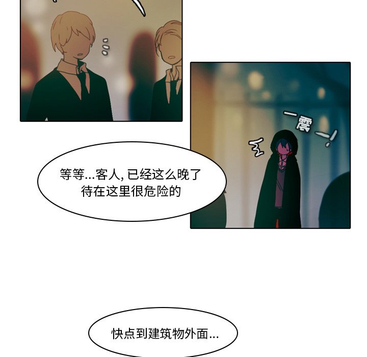 第30話 - 第46张