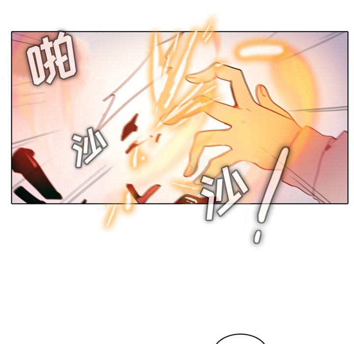 第30話 - 第5张