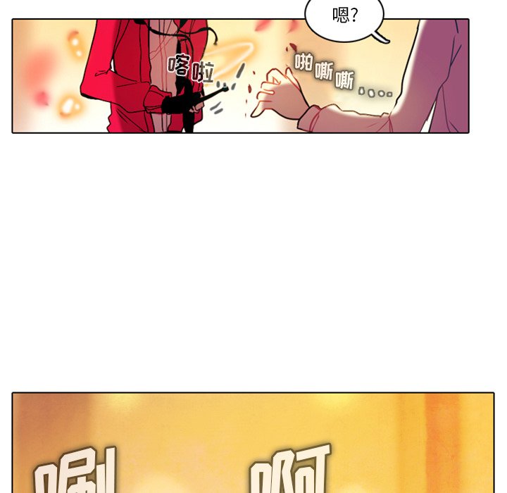 第30話 - 第6张