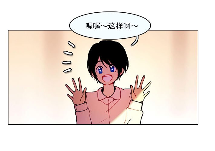 第31話 - 第0张