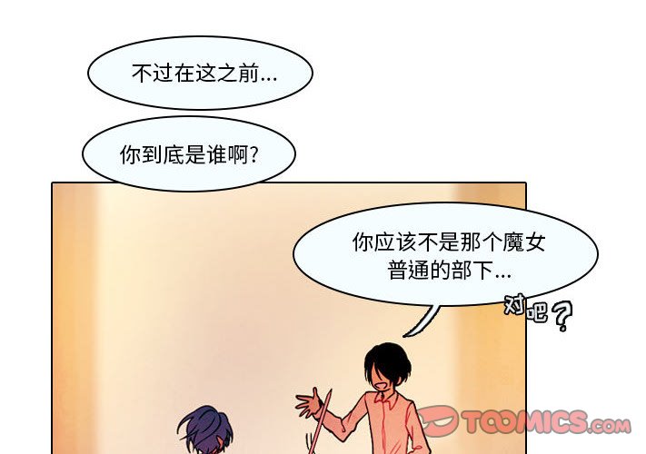 第31話 - 第1张