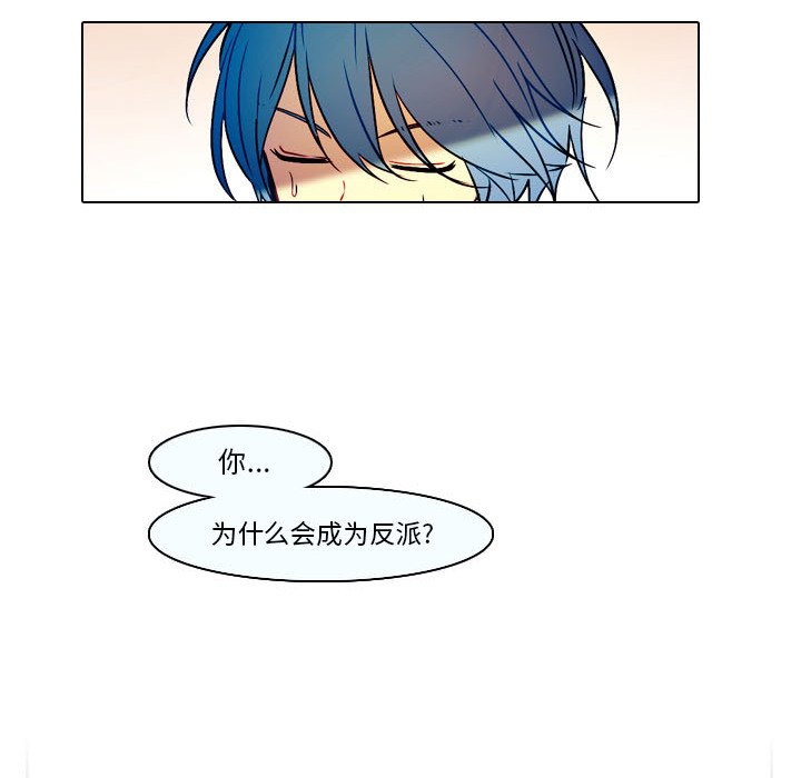 第31話 - 第11张