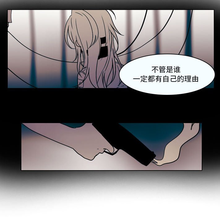 第31話 - 第13张