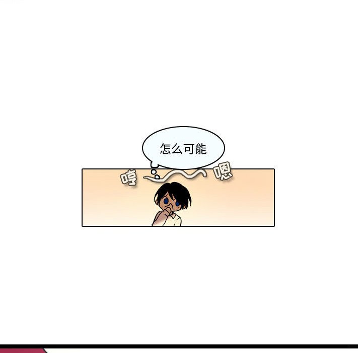 第31話 - 第14张