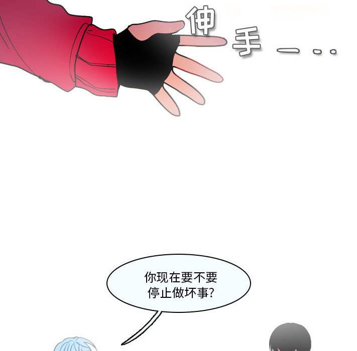 第31話 - 第15张