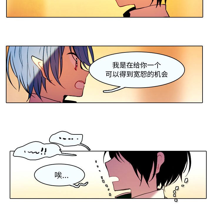第31話 - 第17张