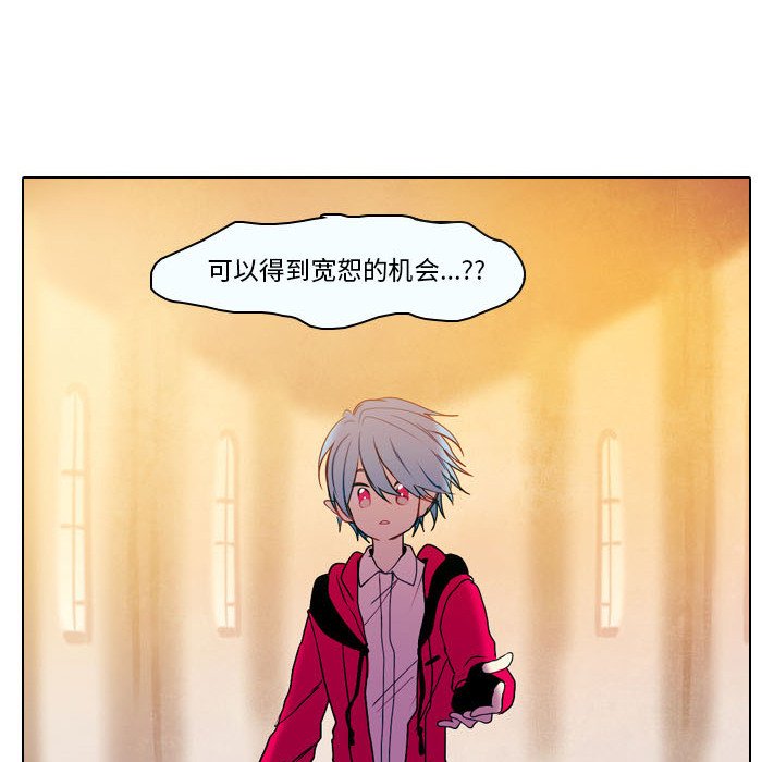 第31話 - 第18张