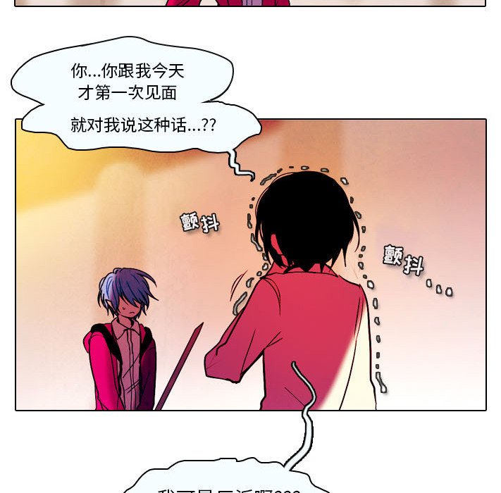 第31話 - 第19张