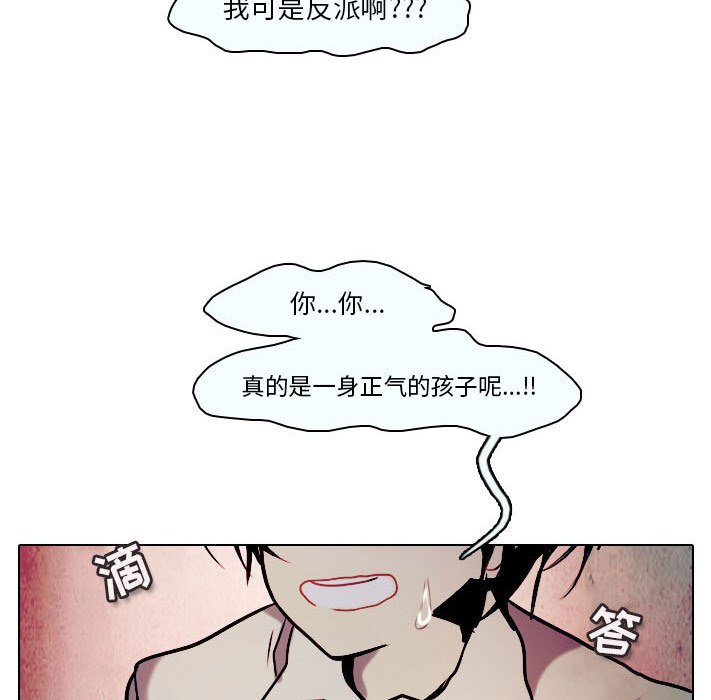 第31話 - 第20张