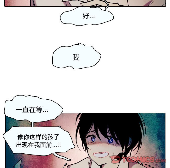 第31話 - 第21张