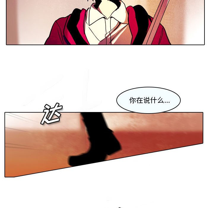 第31話 - 第23张