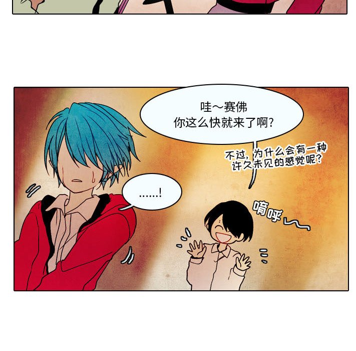 第31話 - 第28张