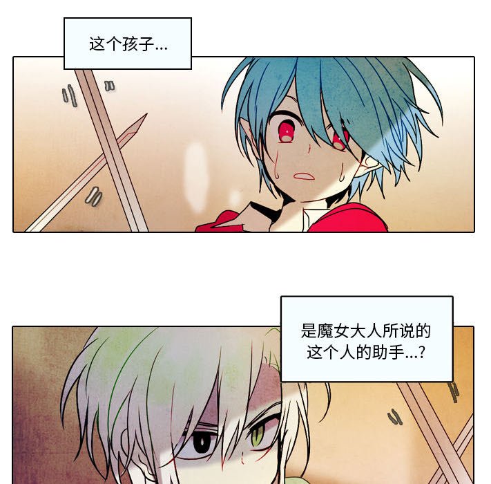 第31話 - 第29张