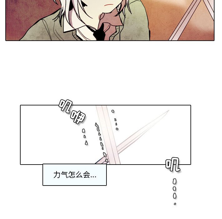 第31話 - 第30张