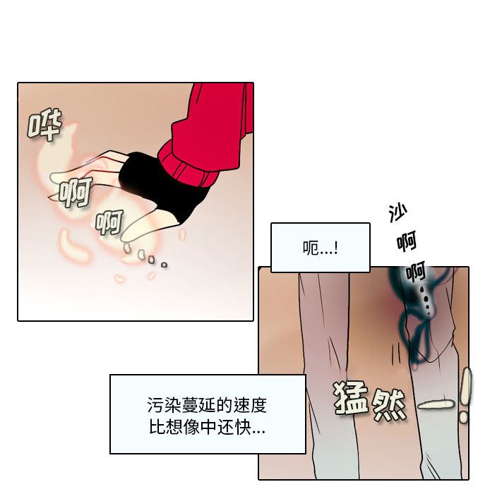 第31話 - 第31张