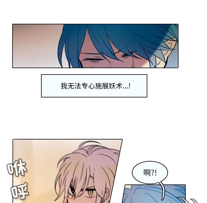 第31話 - 第32张