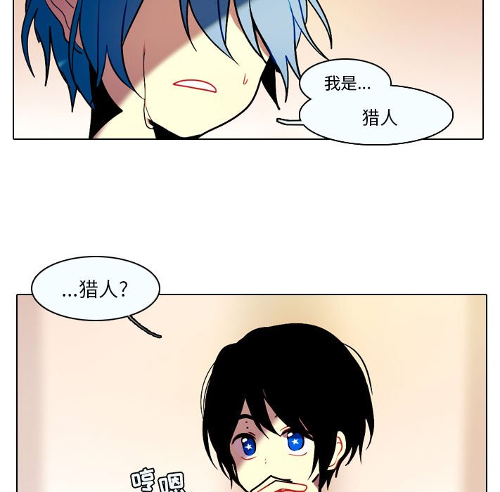 第31話 - 第4张
