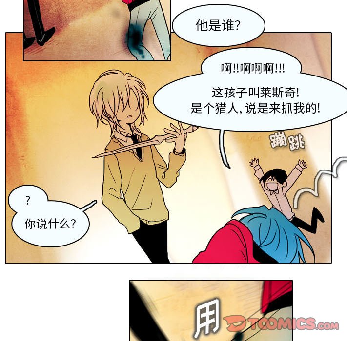 第31話 - 第41张