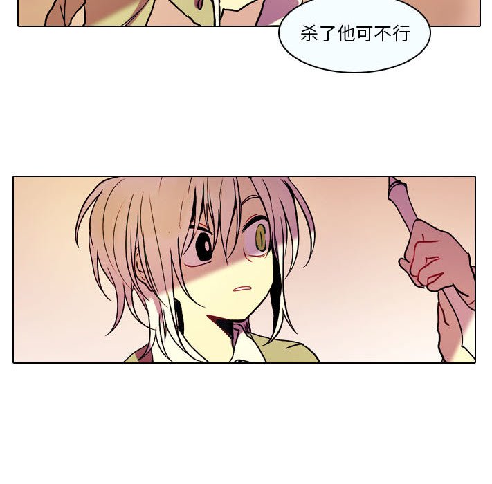第31話 - 第46张