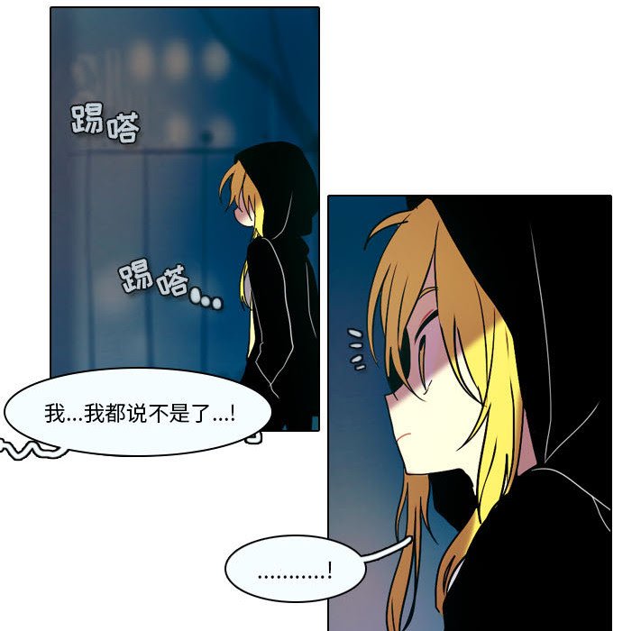 第31話 - 第49张