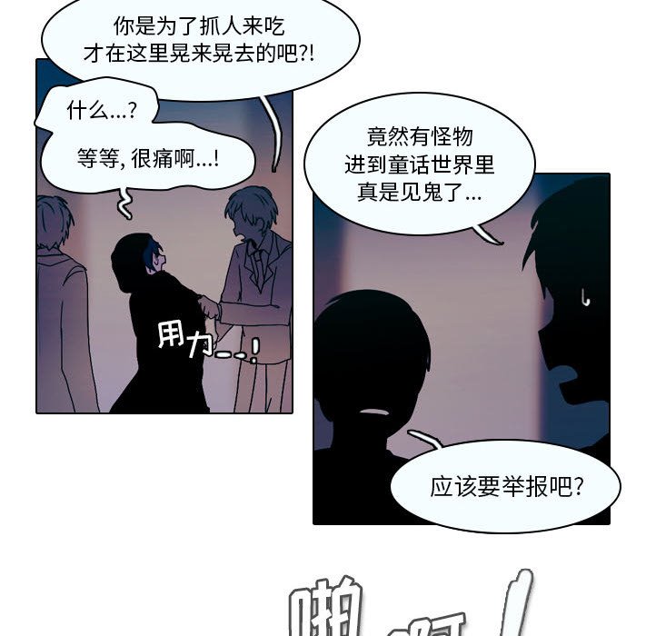 第31話 - 第51张