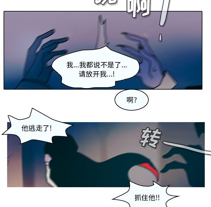 第31話 - 第52张