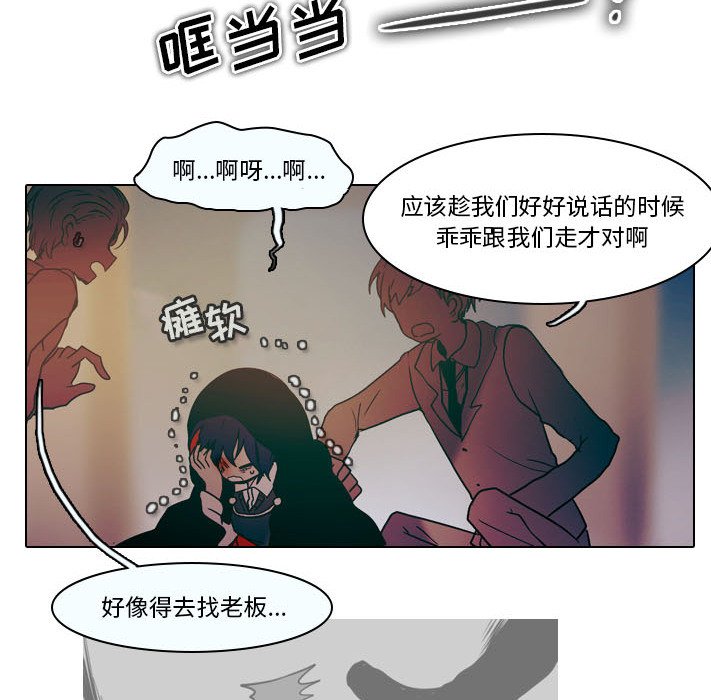 第31話 - 第54张