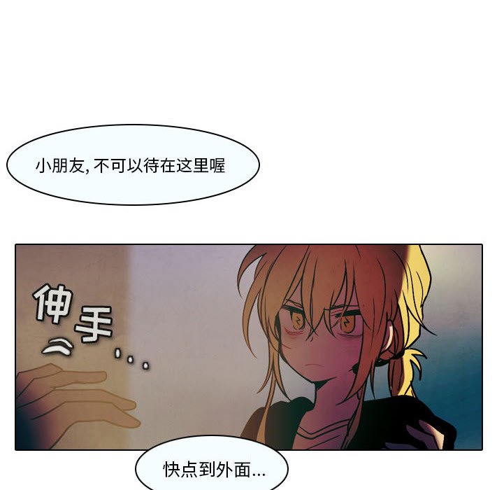 第31話 - 第58张