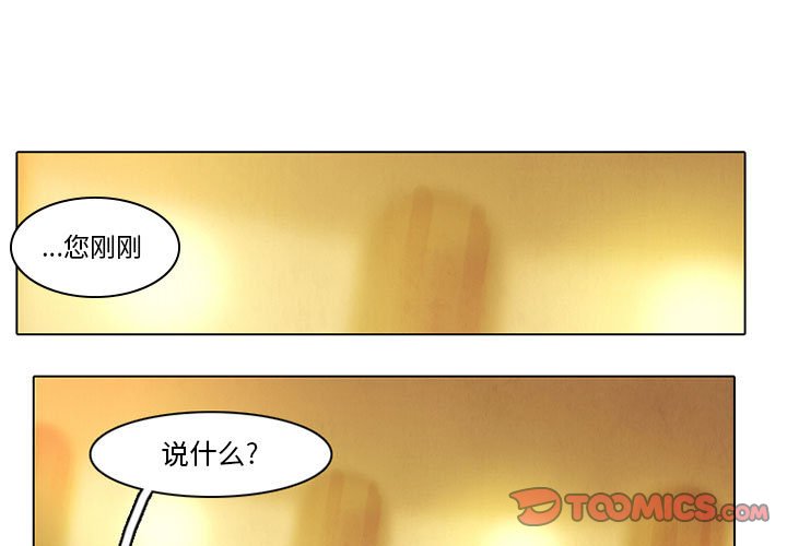 第32話 - 第0张