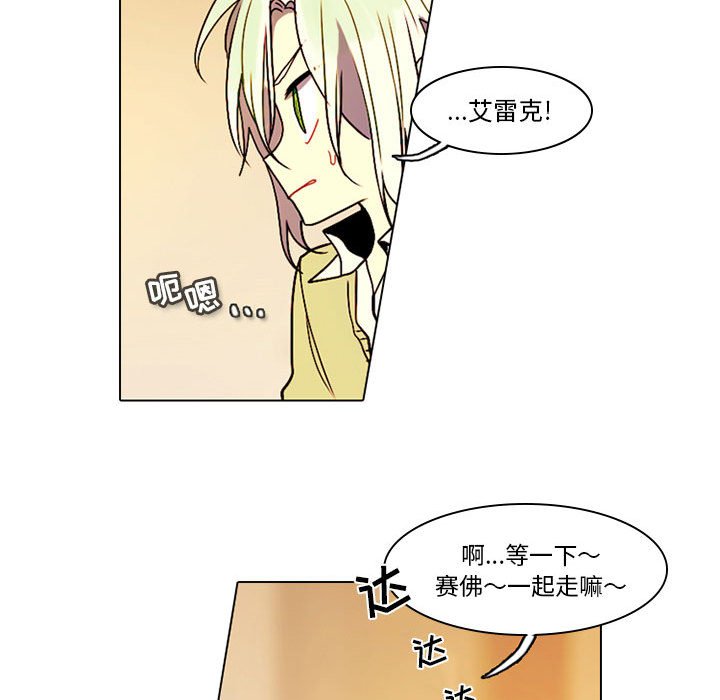 第32話 - 第12张