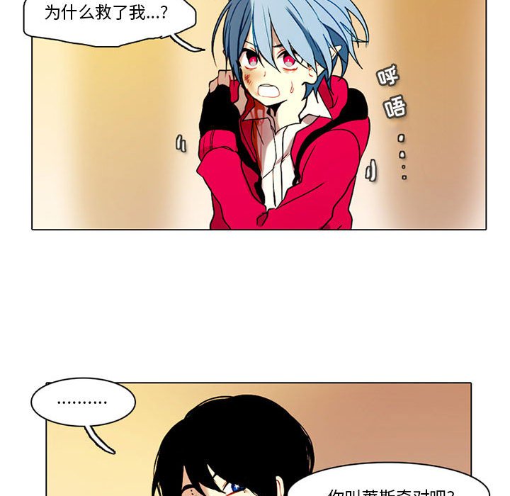第32話 - 第15张