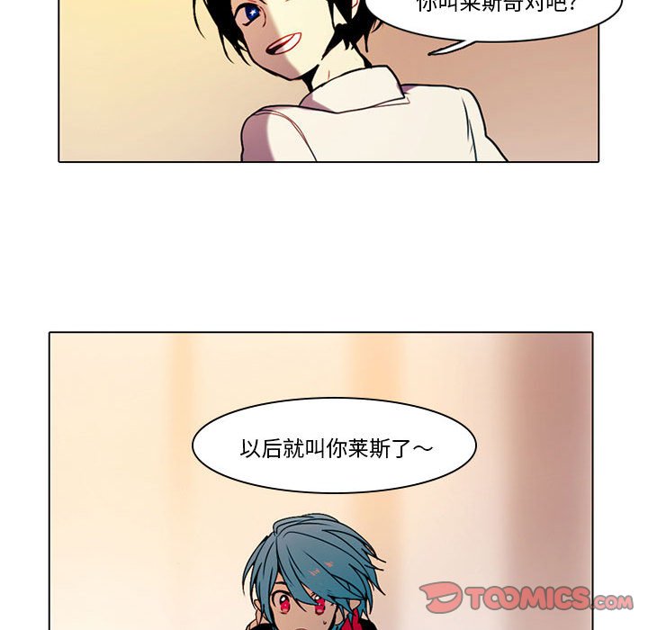 第32話 - 第16张