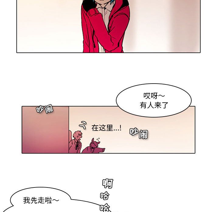 第32話 - 第17张