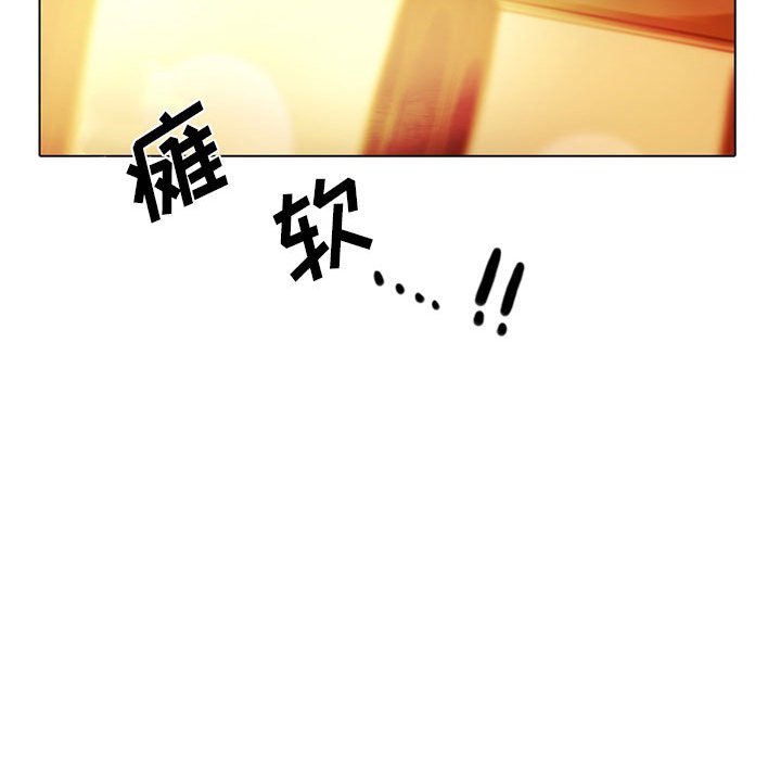 第32話 - 第21张