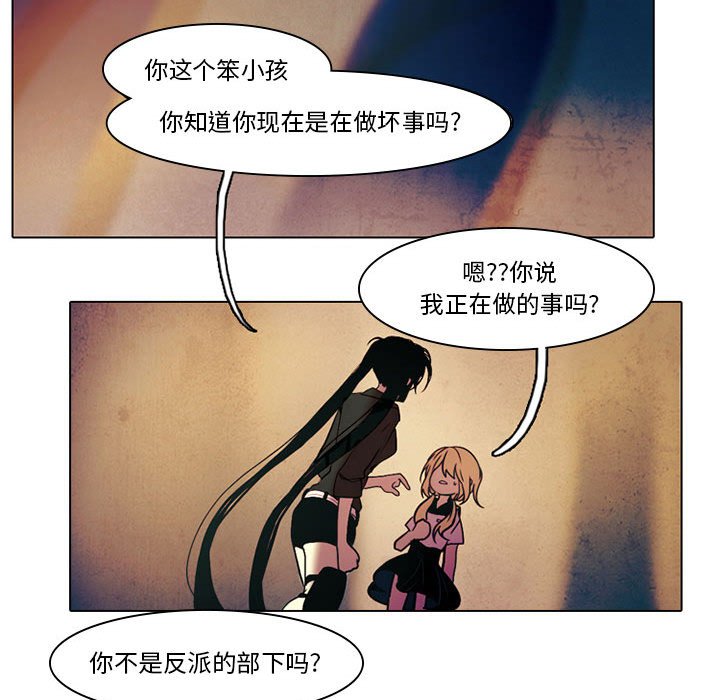 第32話 - 第23张