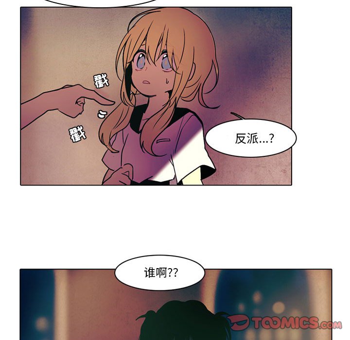第32話 - 第24张