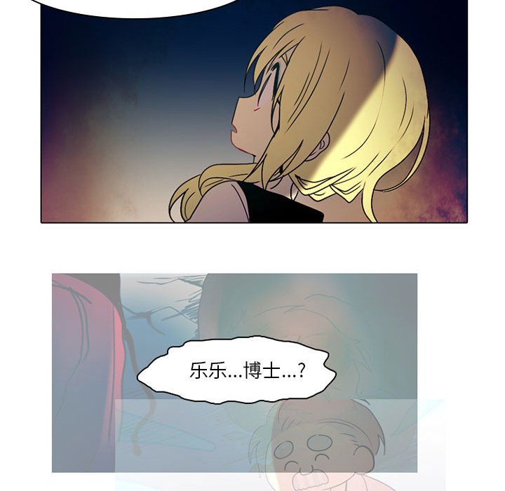 第32話 - 第26张