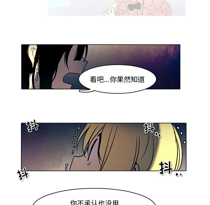 第32話 - 第27张