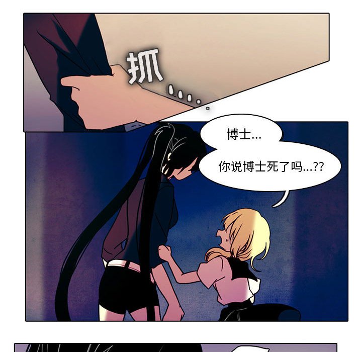 第32話 - 第29张