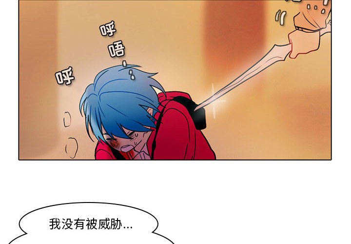 第32話 - 第3张