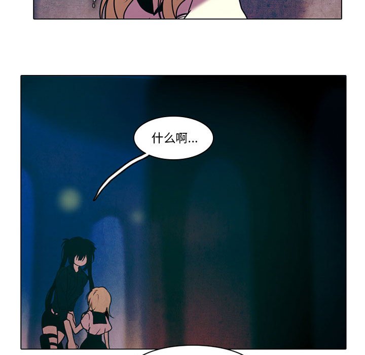 第32話 - 第31张