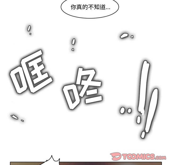 第32話 - 第32张