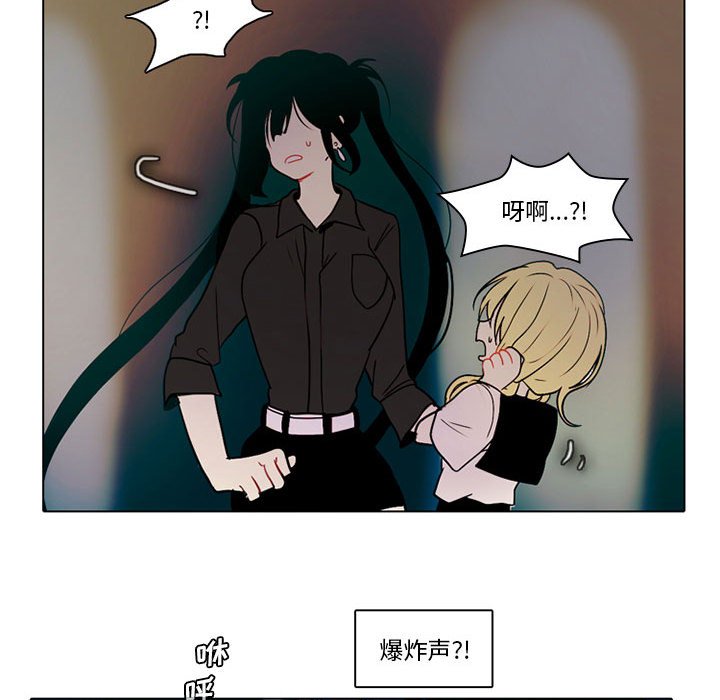第32話 - 第33张