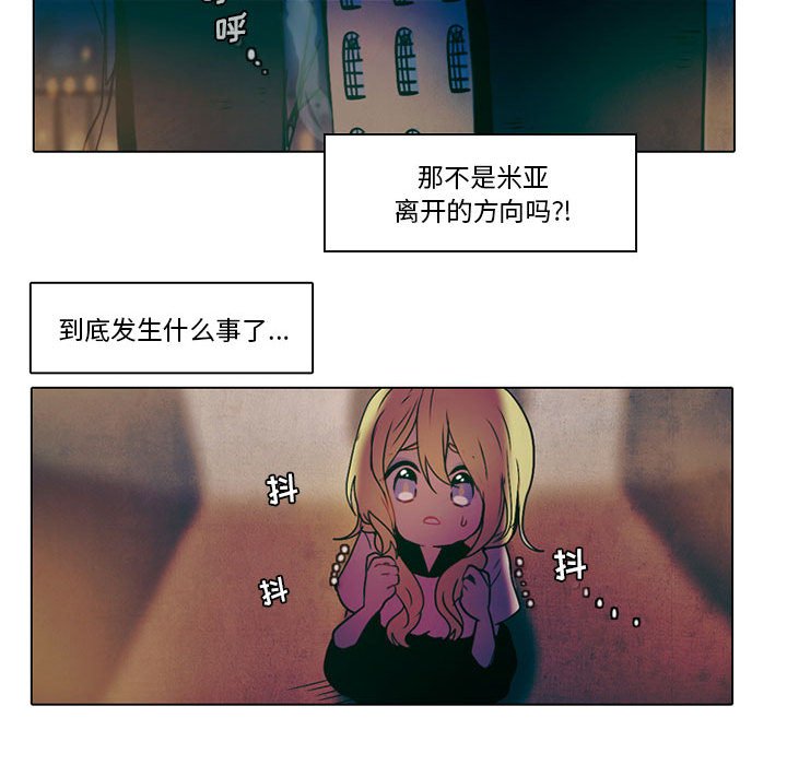 第32話 - 第34张