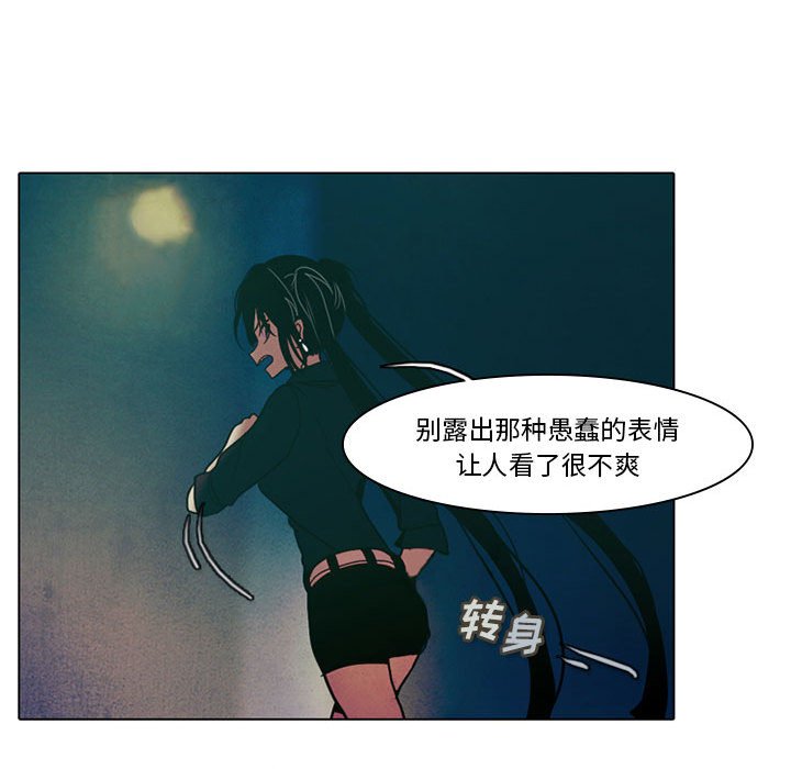 第32話 - 第37张