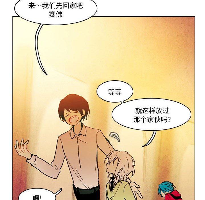 第32話 - 第5张