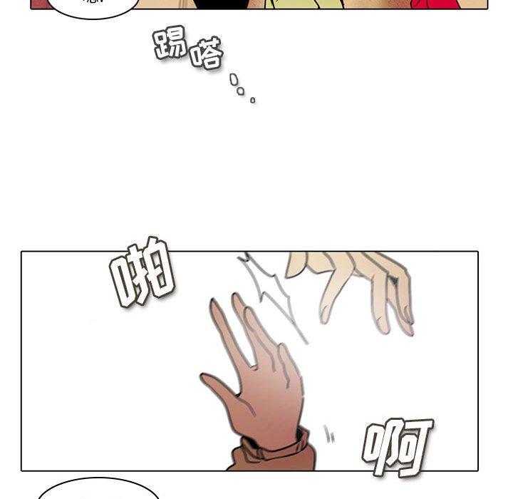 第32話 - 第6张